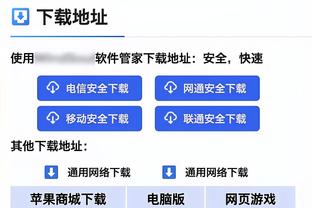 官方：浙江队助教阿尔马尔扎被禁赛1场，罚款1000美元